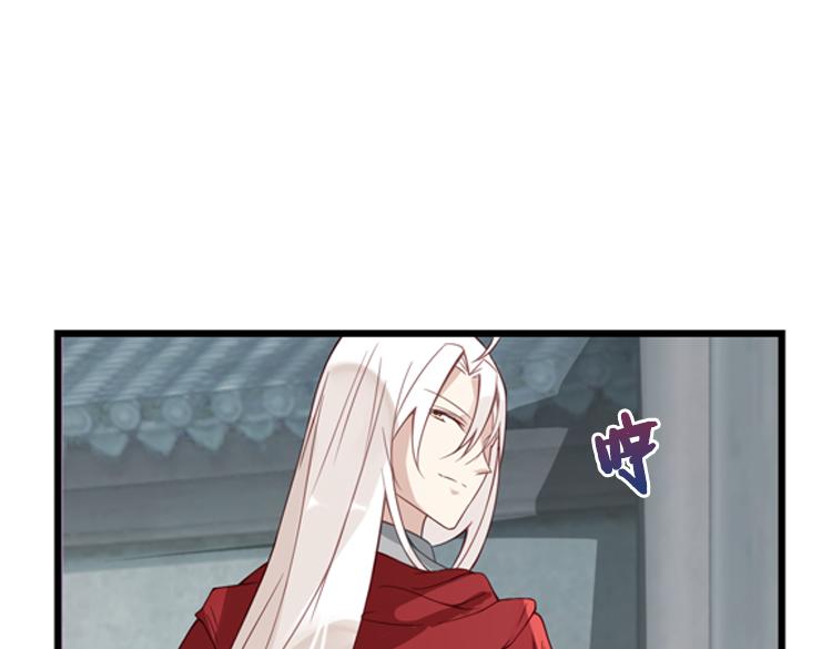 《无限剧场》049决战紫鸾峰（六） 第9页