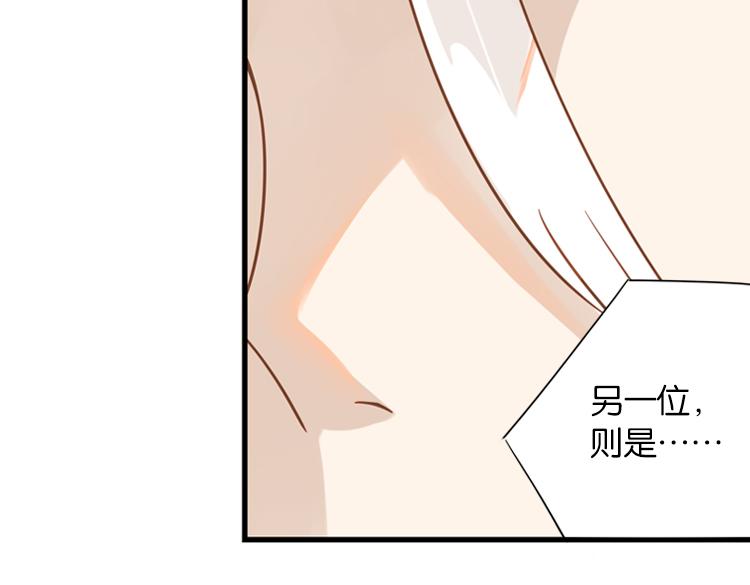 《无限剧场》051旧敌（二） 第19页