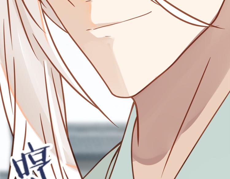《无限剧场》051旧敌（二） 第23页