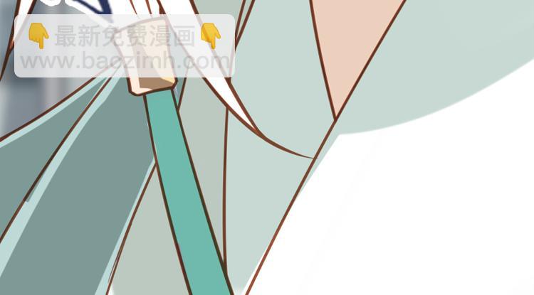 《无限剧场》051旧敌（二） 第24页