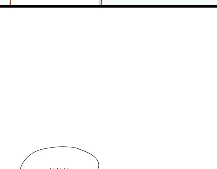 《无限剧场》051旧敌（二） 第27页