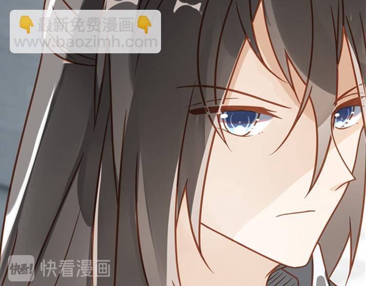 《无限剧场》051旧敌（二） 第29页