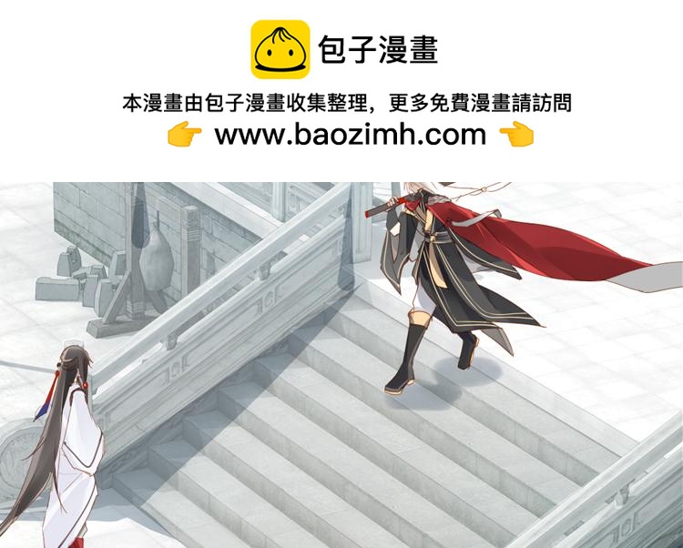 《无限剧场》051旧敌（二） 第2页