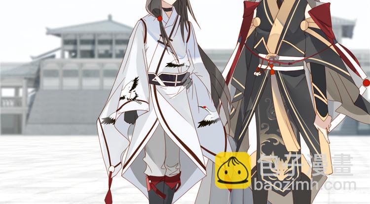 《无限剧场》051旧敌（二） 第32页