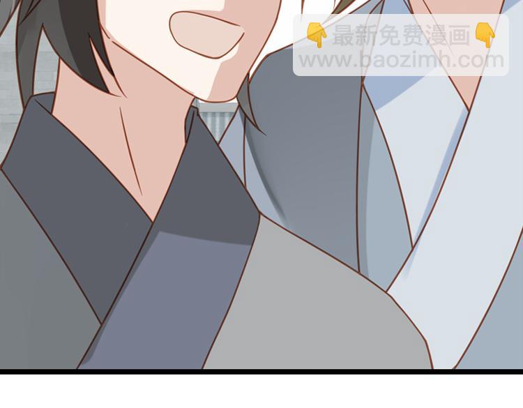 《无限剧场》051旧敌（二） 第39页