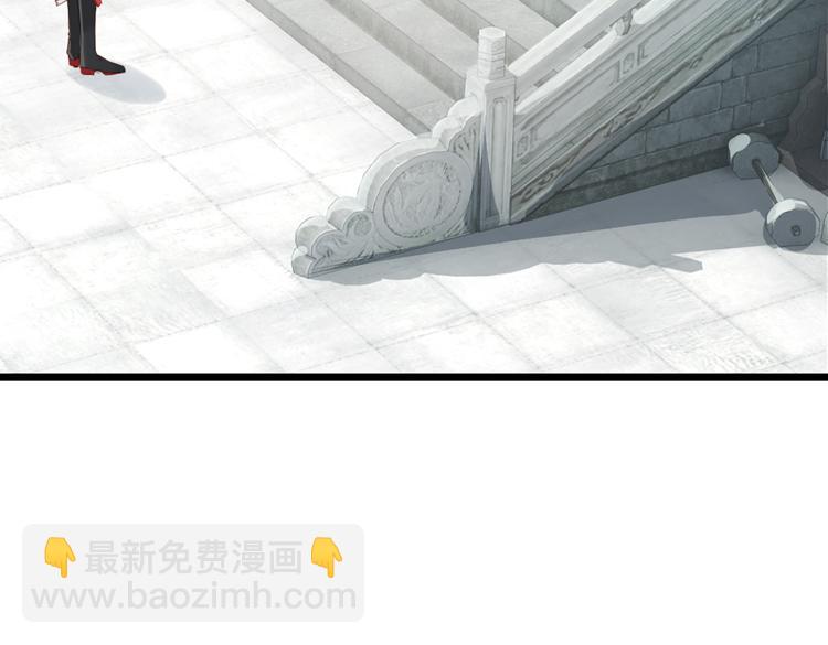 《无限剧场》051旧敌（二） 第3页