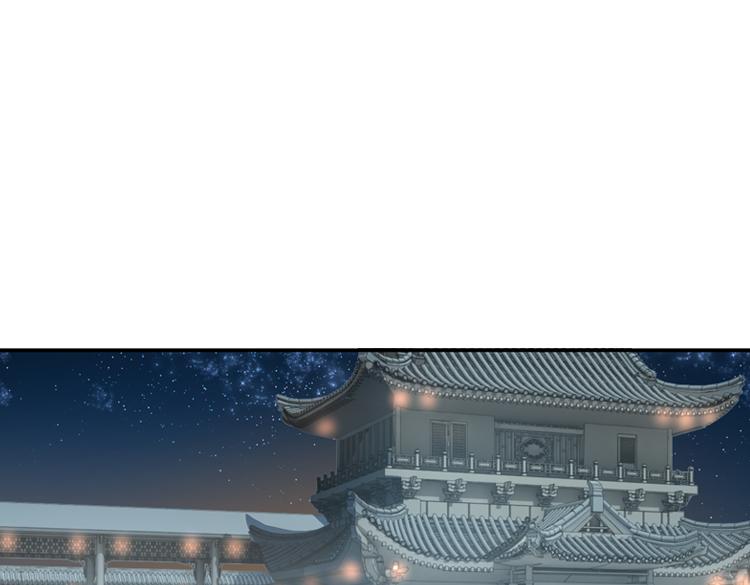 《无限剧场》051旧敌（二） 第45页