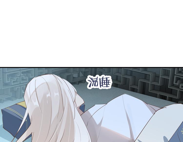 《无限剧场》051旧敌（二） 第47页