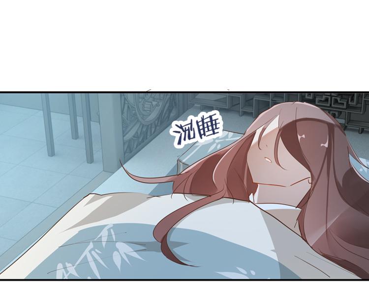 《无限剧场》051旧敌（二） 第49页