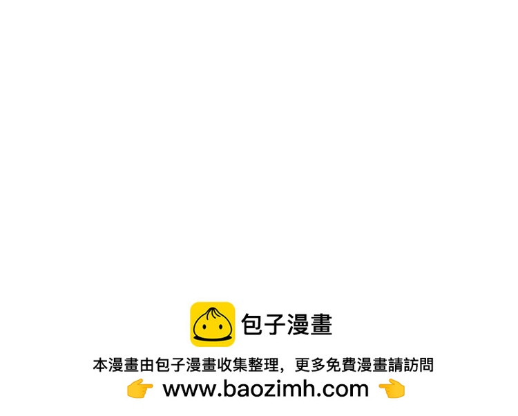 《无限剧场》051旧敌（二） 第50页