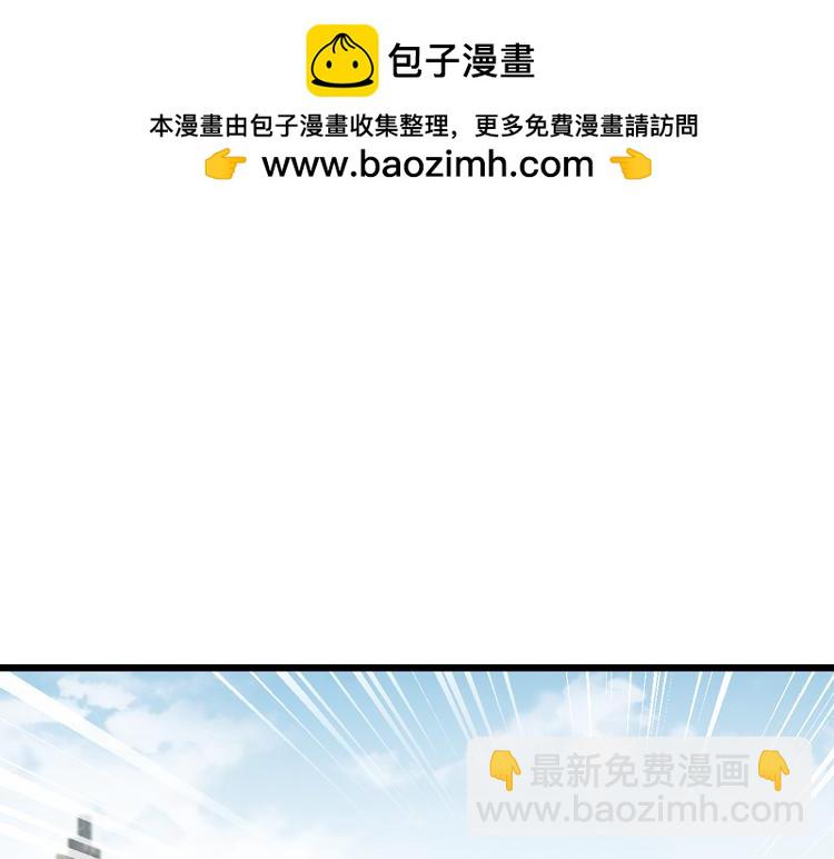 《无限剧场》052旧敌（三） 第13页