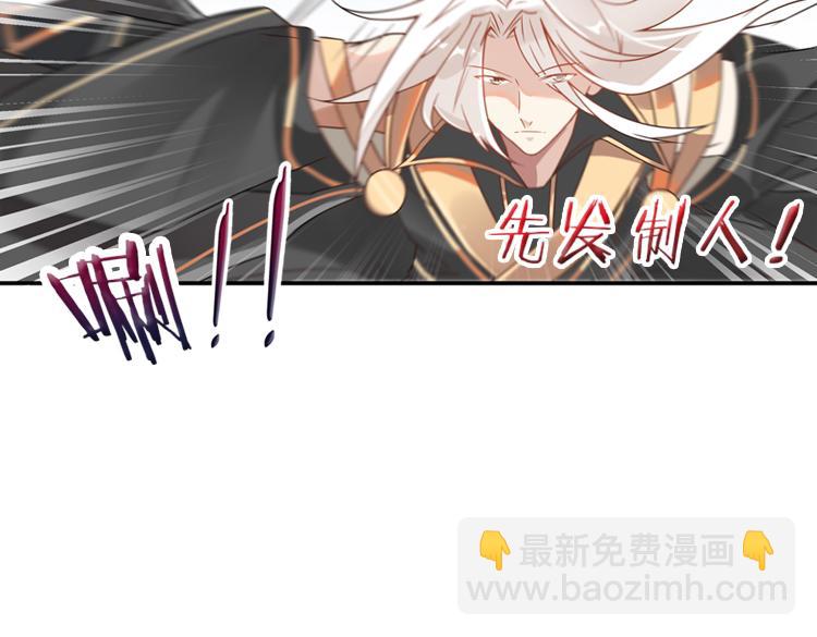 《无限剧场》052旧敌（三） 第17页