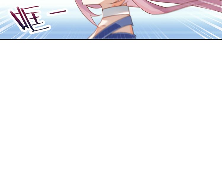 《无限剧场》052旧敌（三） 第21页