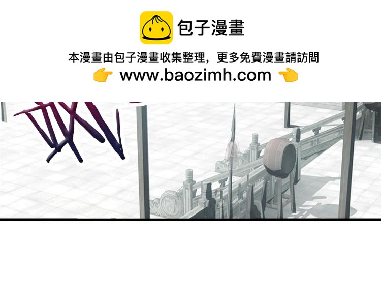 《无限剧场》052旧敌（三） 第2页