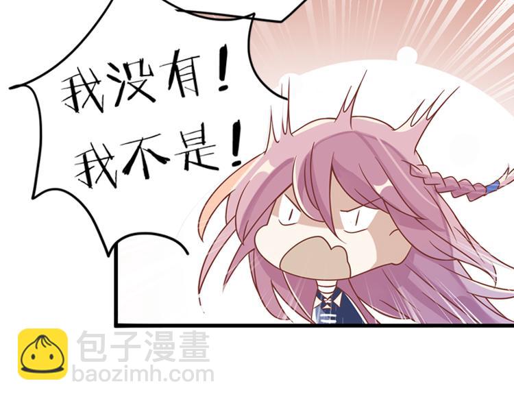 《无限剧场》052旧敌（三） 第38页