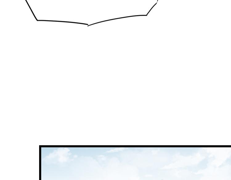 《无限剧场》052旧敌（三） 第42页