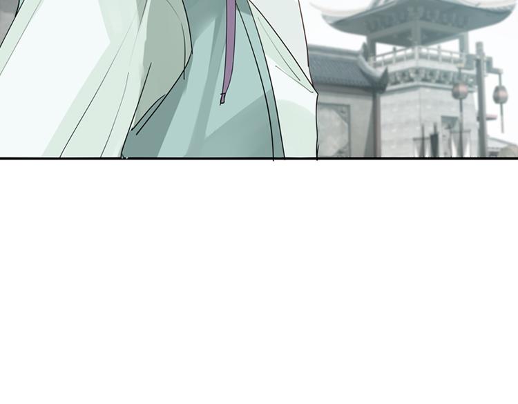 《无限剧场》052旧敌（三） 第5页