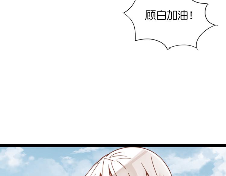 《无限剧场》052旧敌（三） 第9页
