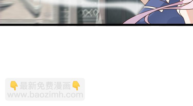 《无限剧场》050旧敌（一） 第10页