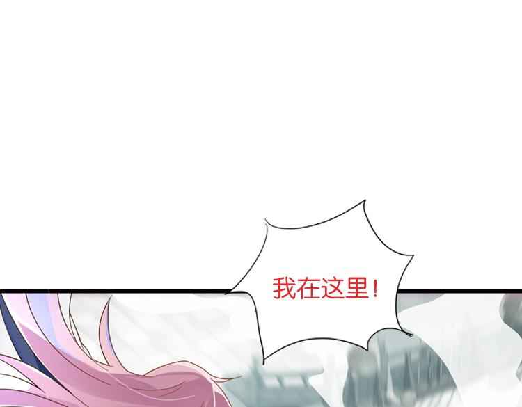 《无限剧场》050旧敌（一） 第25页