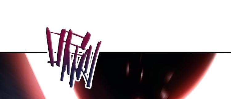 《无限剧场》050旧敌（一） 第32页