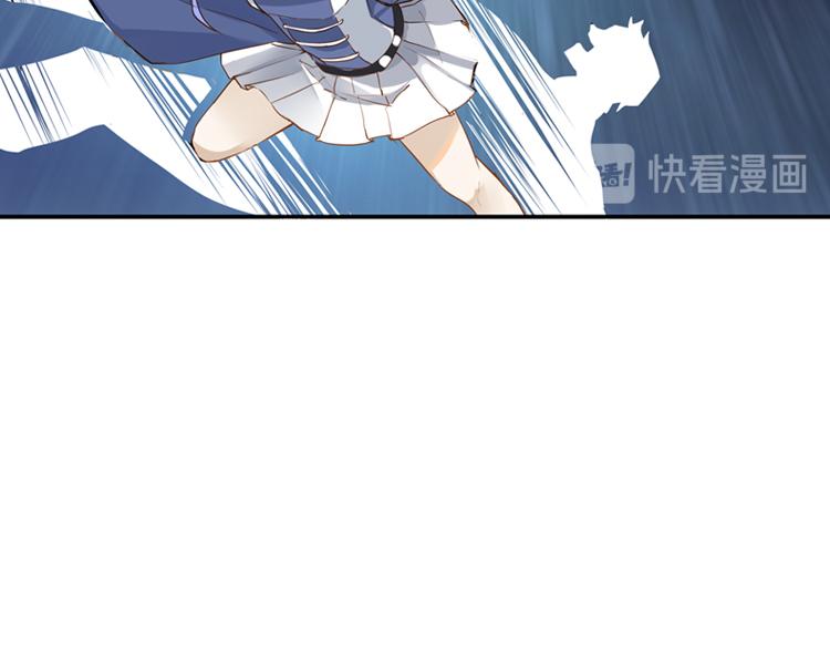 《无限剧场》050旧敌（一） 第35页