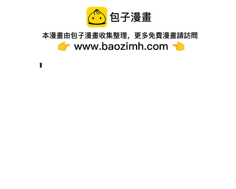 《无限剧场》050旧敌（一） 第40页