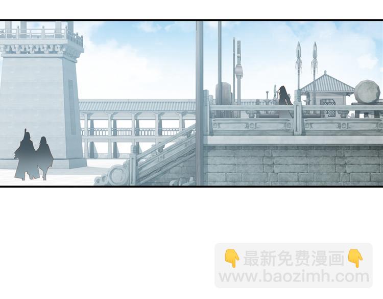 《无限剧场》050旧敌（一） 第47页