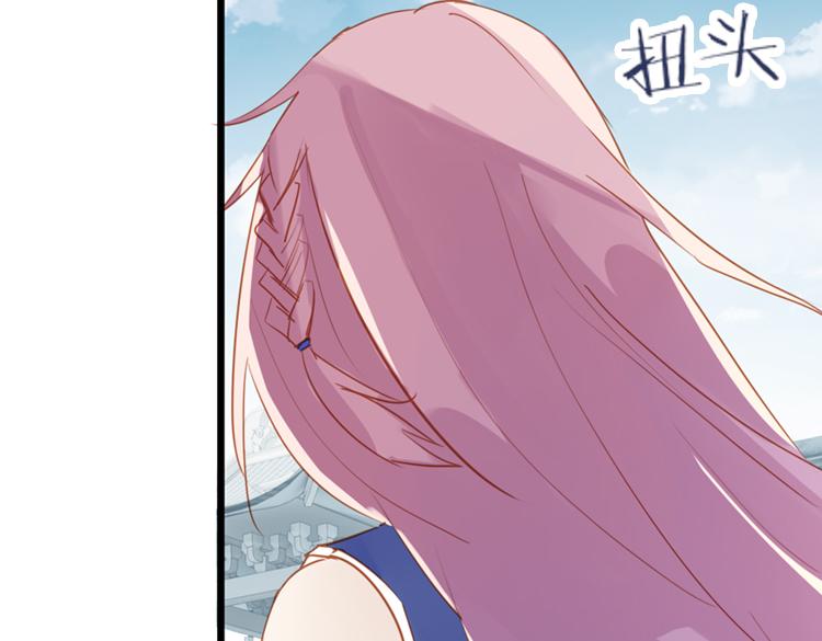 《无限剧场》050旧敌（一） 第49页