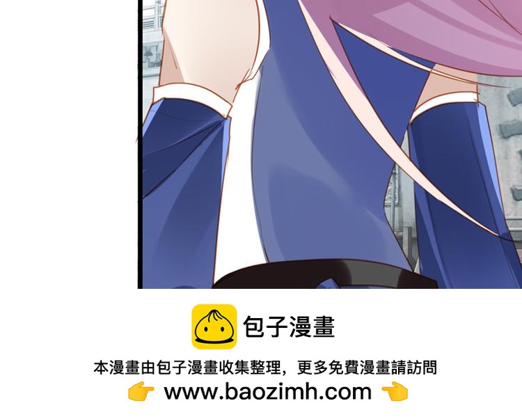 《无限剧场》050旧敌（一） 第50页