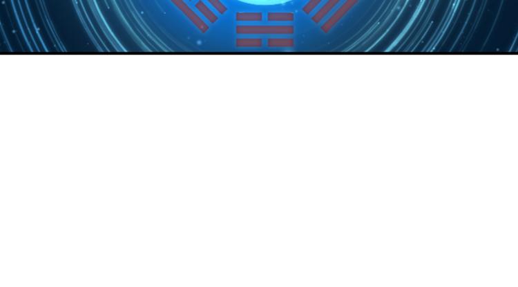 《无限剧场》054双生珏（二） 第20页