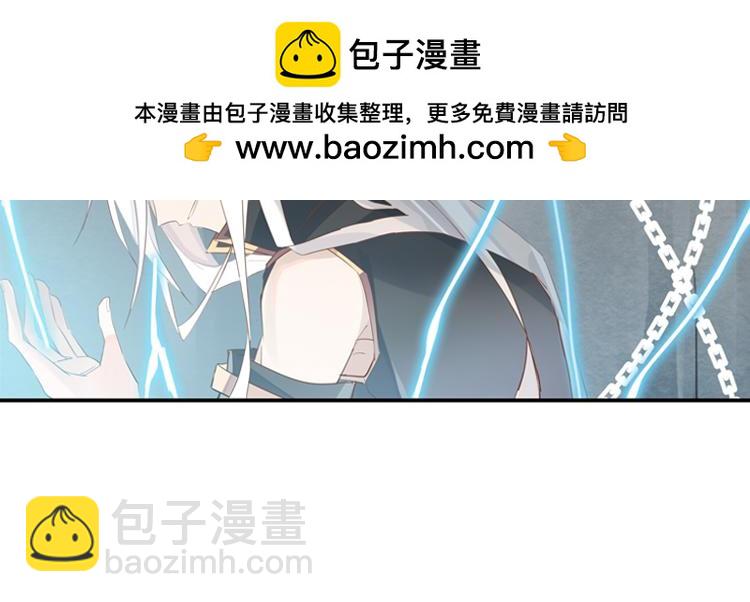 《无限剧场》054双生珏（二） 第2页