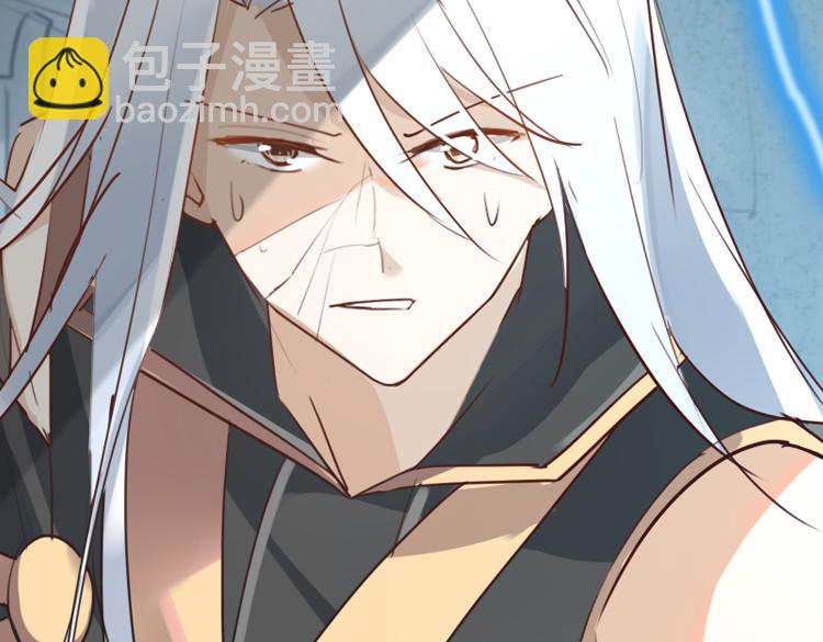 《无限剧场》054双生珏（二） 第37页