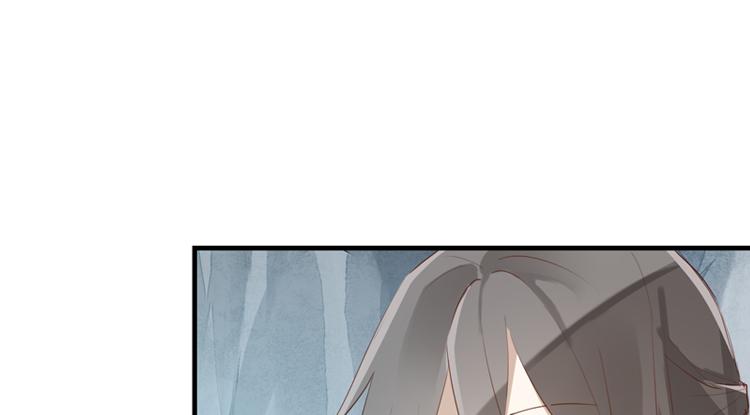 《无限剧场》054双生珏（二） 第40页