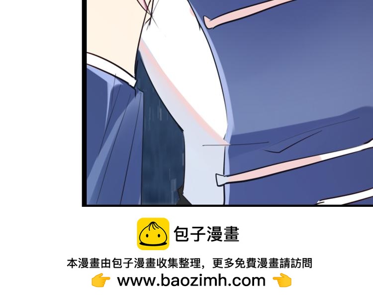 《无限剧场》054双生珏（二） 第50页
