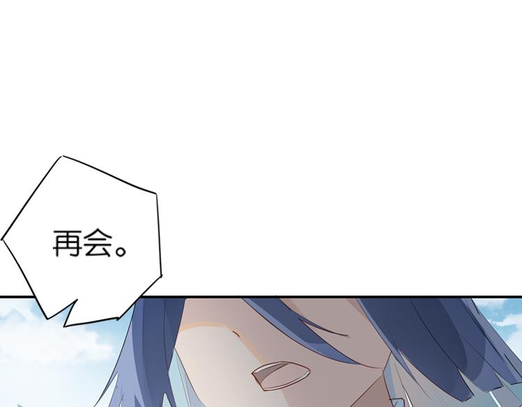 《无限剧场》056新的副本，新的旅程（一） 第17页