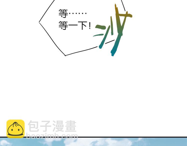 《无限剧场》056新的副本，新的旅程（一） 第19页