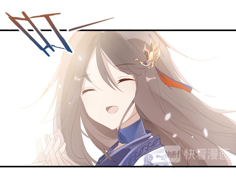 《无限剧场》056新的副本，新的旅程（一） 第31页
