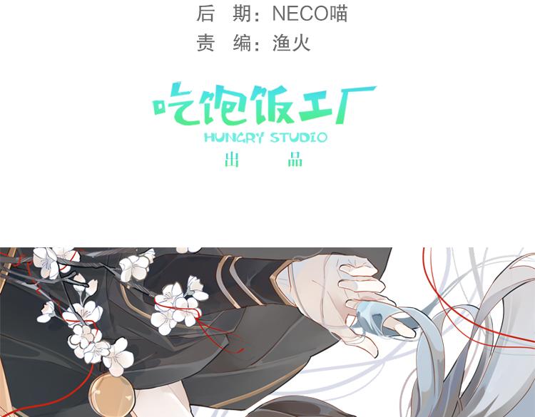 《无限剧场》056新的副本，新的旅程（一） 第3页