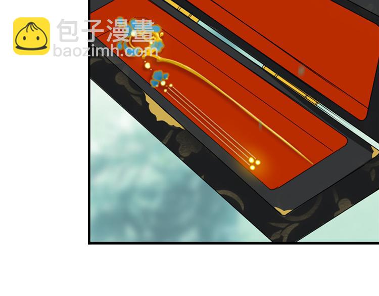 《无限剧场》056新的副本，新的旅程（一） 第43页