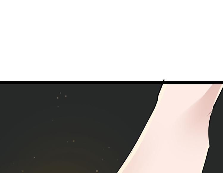 《无限剧场》056新的副本，新的旅程（一） 第49页