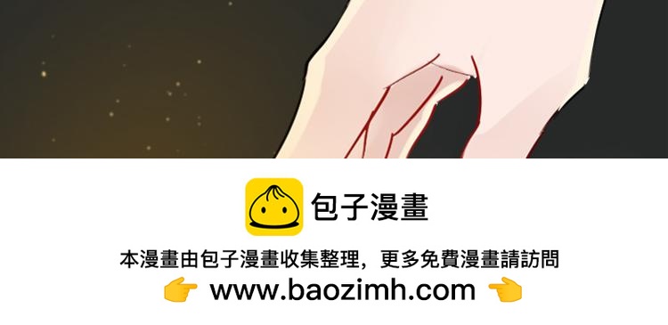 《无限剧场》056新的副本，新的旅程（一） 第50页