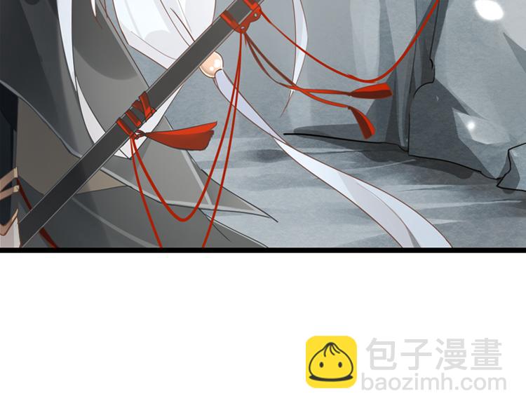 《无限剧场》053双生珏（一） 第11页