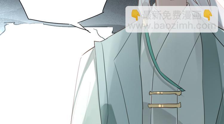 《无限剧场》053双生珏（一） 第18页