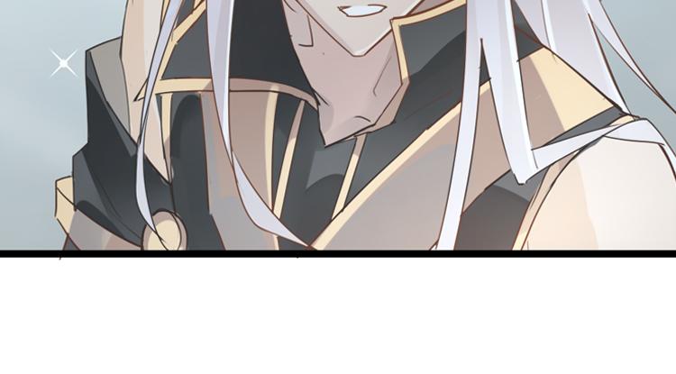 《无限剧场》053双生珏（一） 第28页