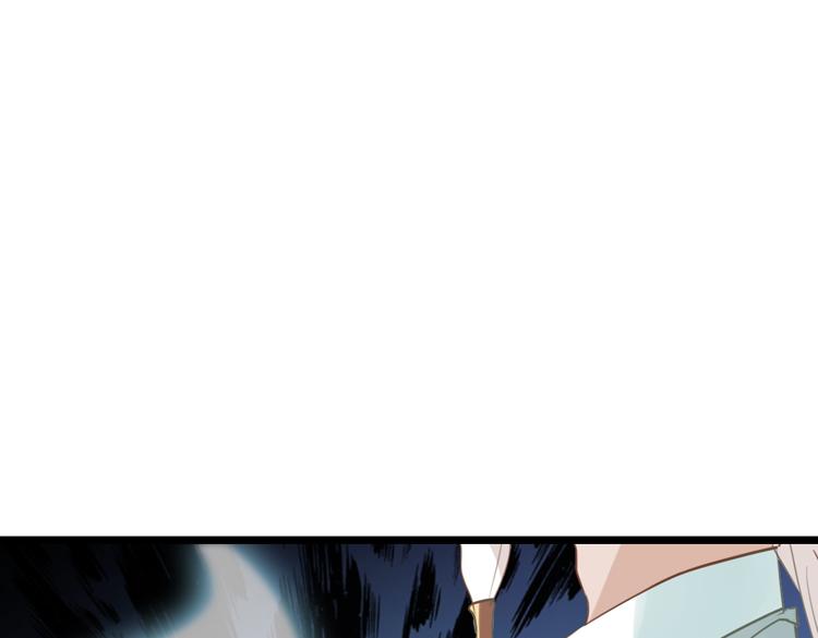 《无限剧场》053双生珏（一） 第29页