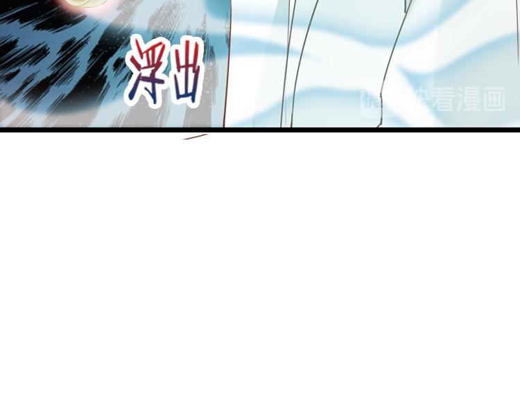 《无限剧场》053双生珏（一） 第31页