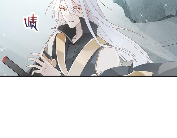 《无限剧场》053双生珏（一） 第35页