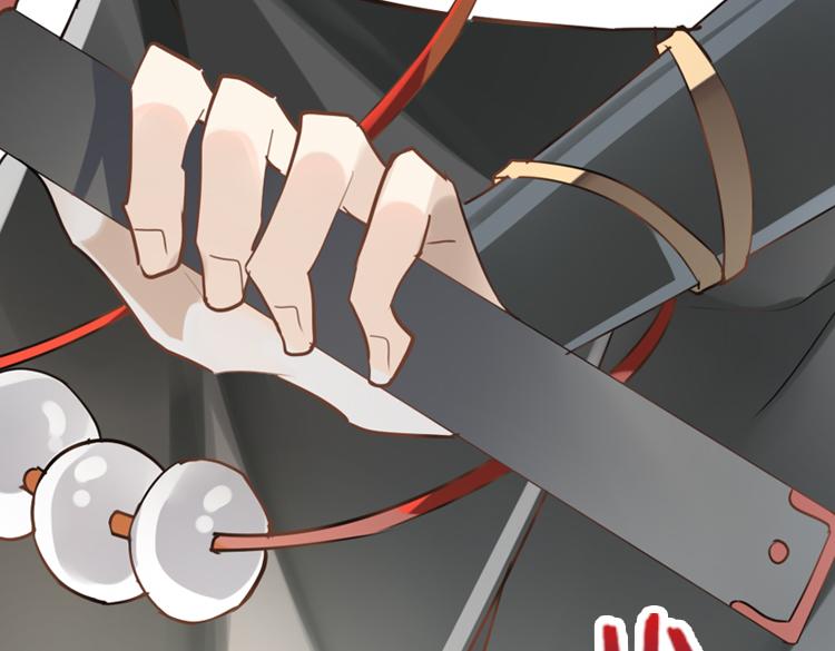 《无限剧场》053双生珏（一） 第37页