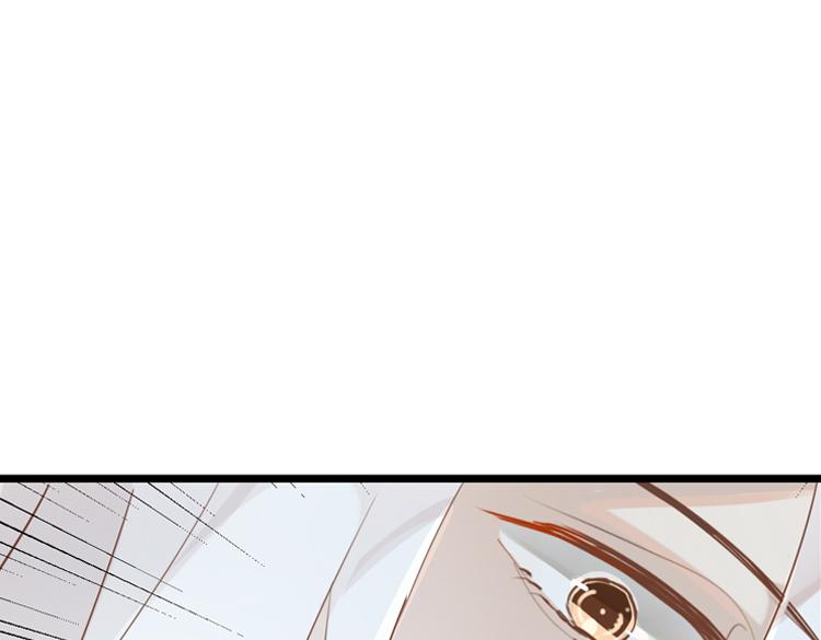 《无限剧场》053双生珏（一） 第39页